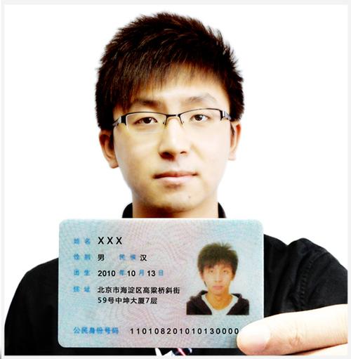 实名认证直接入库