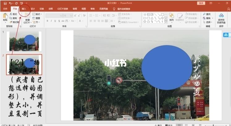 安卓手机怎么p放大镜93_ppt_安卓手机_p图_鼠标_ppt