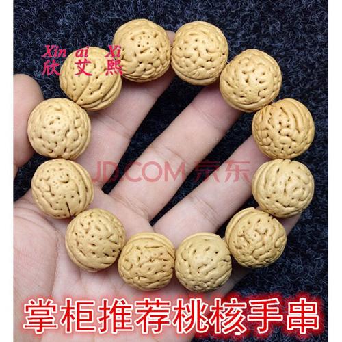 山核桃手串桃核天然野生正圆脑纹小桃胡矮桩文玩手链男女sn6667 正圆