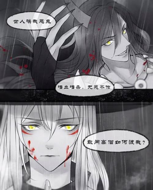 阴阳师 夜叉&青坊主