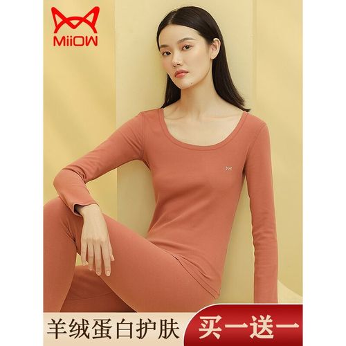 猫人无痕保暖内衣女士加绒加厚德发热美体打底衫美肤