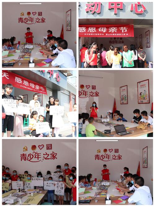 (图为:党建活动阵地开展母亲节活动)