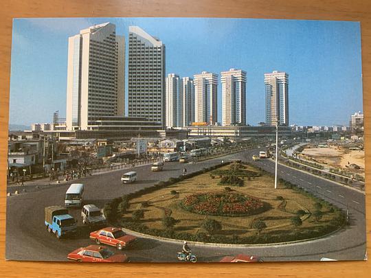 zhouchengbin的相册深圳80年代明信片