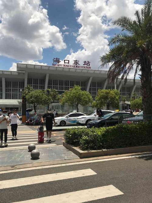 海口火车东站-"匆匆来,匆匆走～好久没来海口了,这次来.