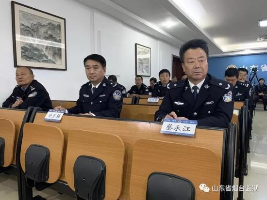 烟台监狱举办党支部书记"不忘初心 牢记使命"主题教育