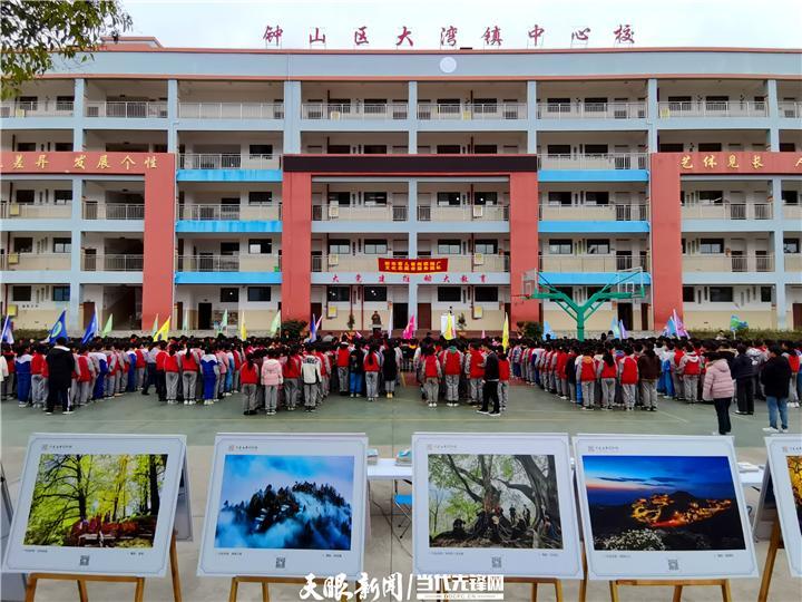 文明61创建六盘水市图书馆订单式服务走进钟山区大湾镇中心校