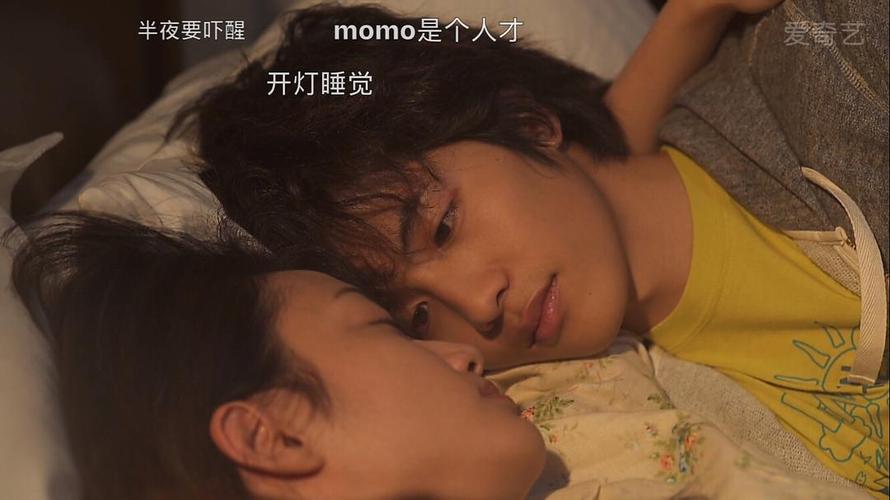 日剧《宠物情人》甜炸