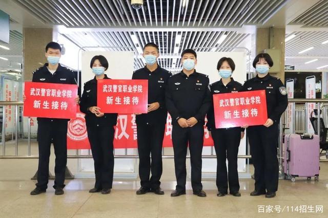 开学迎新 拍了拍武汉警官职业学院20级小萌新,欢迎你们的到来!