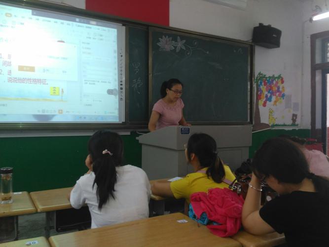 王桥中学罗静老师进行微型课展示