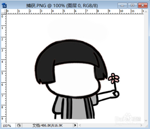 如何制作表情包——表情包怎么制作