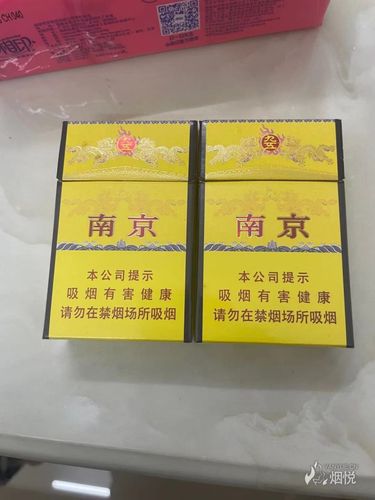 今天抽黄南京