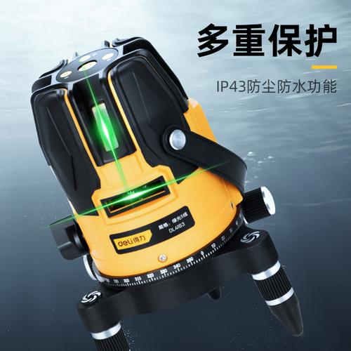 得力红外线激光水平仪绿光高精度强光细线平水自动