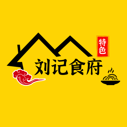 800*800px美团饿了么外卖商家头像logo图片在线设计制作