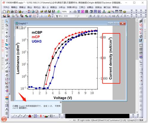 牛xorigin必备技能绘图效率提高100