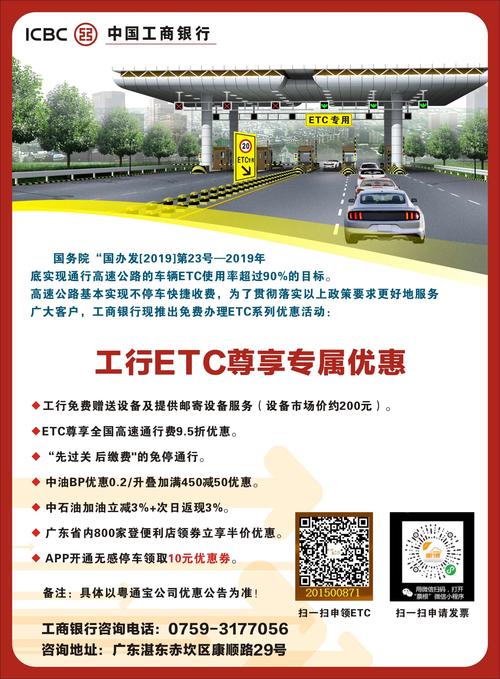 临柜人员及大堂经理负责发放宣传折页,全方位营销etc