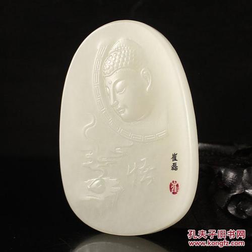 名家雕刻;油润新疆和田玉青白玉精雕悟道高升玉牌吊坠