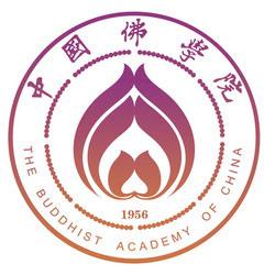 中国佛学院