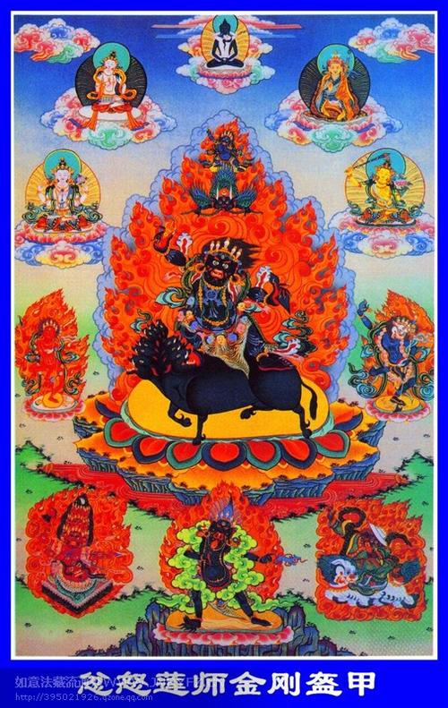 照片名称:愤怒莲师金刚铠甲,所属相册:诸佛菩萨