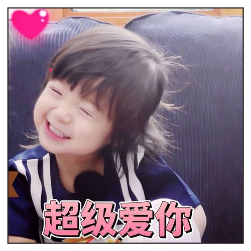 哈琳萌娃 可爱小宝贝 头像
