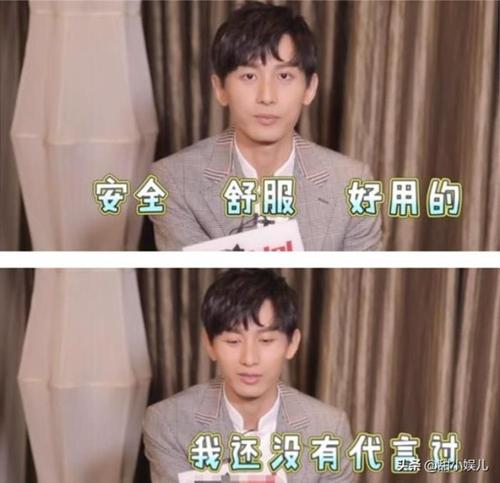 作为演员,他有颜值有演技,实力不容小觑.但是,现在讲究流量,成毅没有.