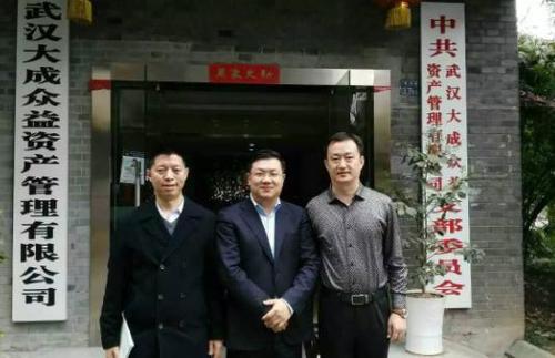 在武汉与天津市津南区招商三局胡广军局长,党荣祥亲切