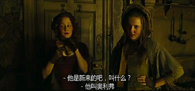 雾都孤儿南希一个反派人物却也是爱与善的化身
