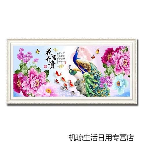钻石绣2019新款钻石画,2020新款满钻钻石画 砖石画满砖钻石绣2019新款花开富贵孔雀满钻点钻