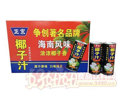 正宗椰子汁|枣庄市达利园饮料有限公司荣誉出品-好妞妞饮料网【yl.