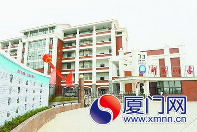 同安滨海新城的新城小学.