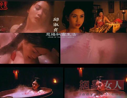 邱淑贞在《慈禧秘密生活》出浴照,香肩简直是"香魂草"