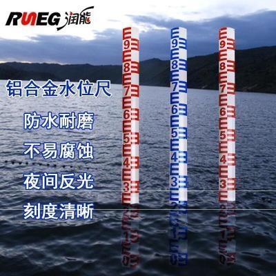 水文池子水标尺观测水位计刻度标尺尺不j锈钢弧度标贴位高标杆室l