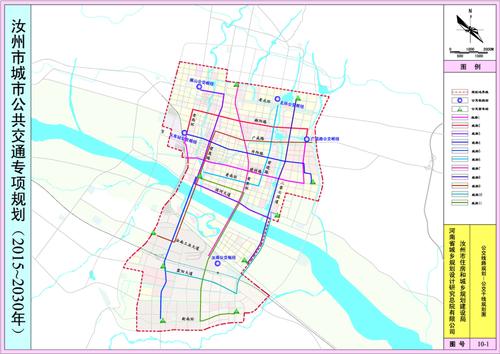 汝州市城市公共交通专项规划(2015-2030年)公示
