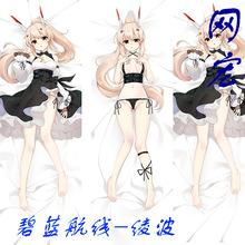 二次元碧蓝航线-绫波 礼服周边抱枕日本动漫抱枕卡通等身抱枕批发