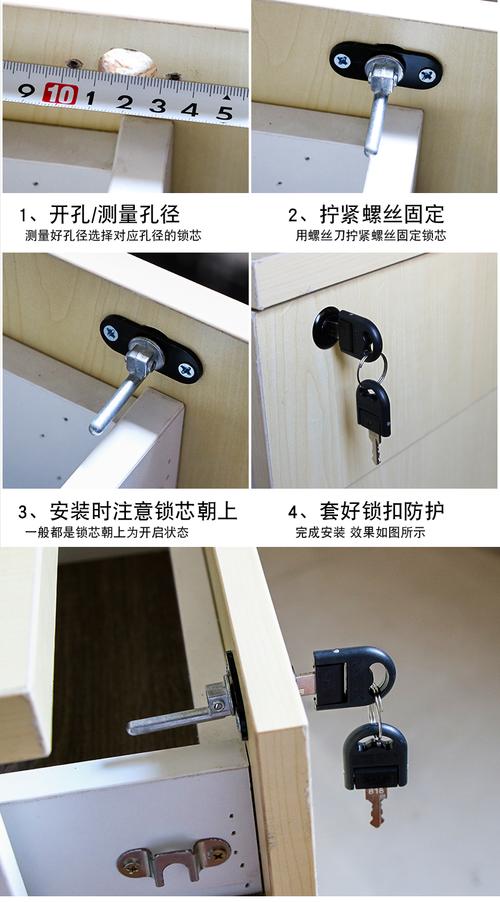 办公桌抽屉锁柜子锁家用柜锁衣柜锁加长家具床头柜锁文件柜锁具