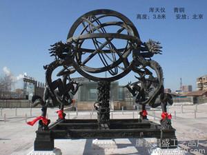 供应铜雕广场雕塑浑天仪雕塑地震仪园林雕塑