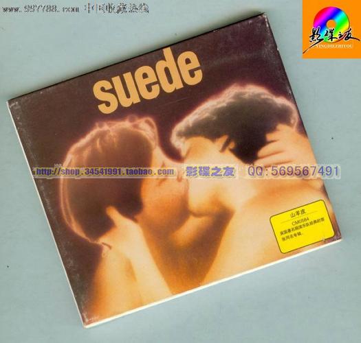 【suede--suede】cd唱片☆山羊皮乐队