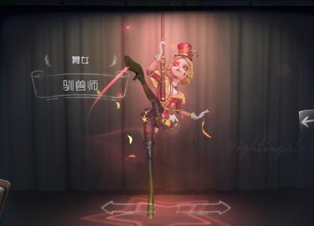 第五人格:舞女新皮化身女武神!或与其他角色上演凄美爱情故事!