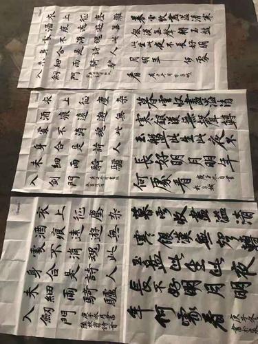 山东省2021年第二次山东省书法基础教学检测千人统考书法考试模拟