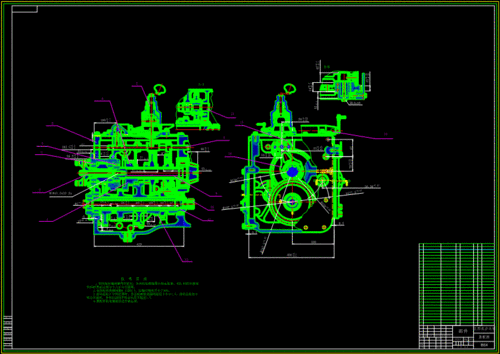 车辆毕业设计-某四轮拖拉机变速箱设计【含cad图纸】
