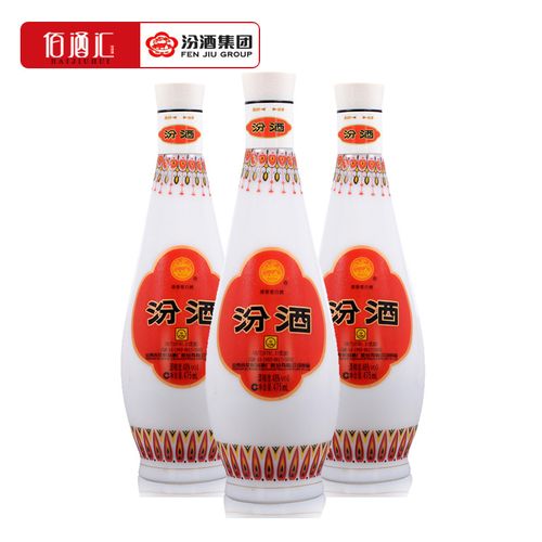 汾酒48度 乳玻汾 山西杏花.村纯粮食清香型白酒整箱475ml*3瓶
