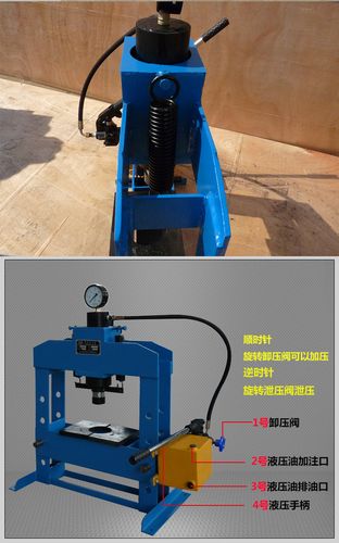 手动台式压力机轴承校直机框架式龙门锻压机压模机20吨液压机