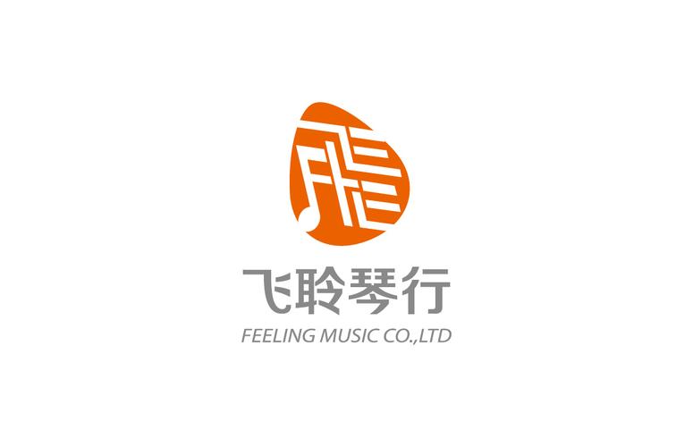 飞聆琴行logo设计