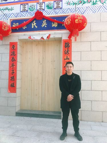 渤海吴氏宗祠
