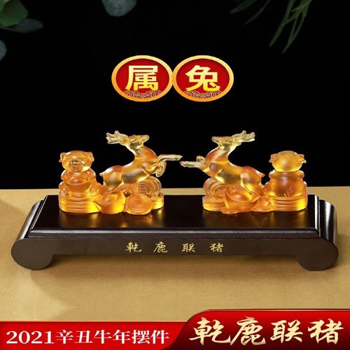 2021年属兔吉祥头像,属兔微信头像吉利 淘运阁乾鹿联猪琉璃摆件2021年牛年属兔吉祥物兔子生肖兔礼物男女
