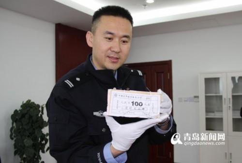 青岛海关破获走私人民币案塑料袋搜出百万元