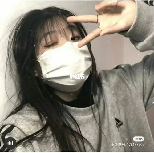 女生头像.(戴口罩)_女生头像_素材_头像