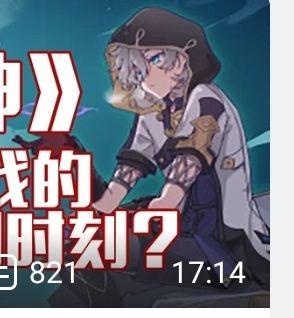 手机 网页游戏综合讨论 原神 [闲聊杂谈]求这张阿贝多原图 [闲聊杂谈]