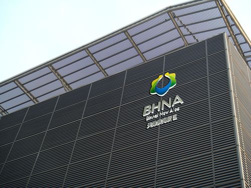 天津滨海新区新形象设计|平面|logo|sid势达新店商