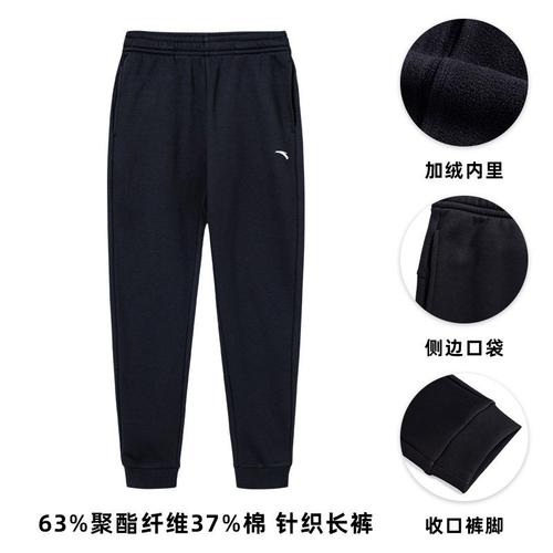 安踏运动裤加绒女裤旗舰宽松显瘦冬季新款休闲宽松显瘦哈伦裤