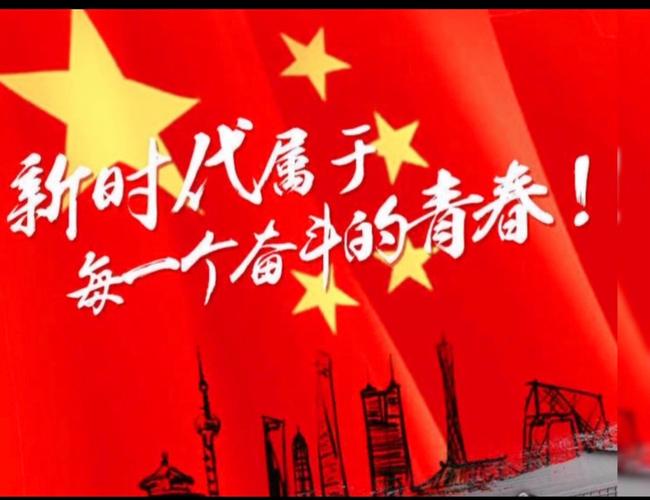 同心协力抗疫情 青年力量显担当——和硕县第五小学开展"国际青年日"